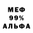 Метадон белоснежный Danila Atmosphere