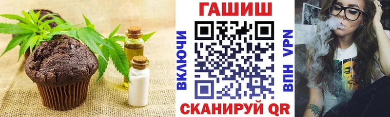 Cannafood конопля  Химки 