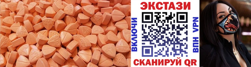 ЭКСТАЗИ mix Химки
