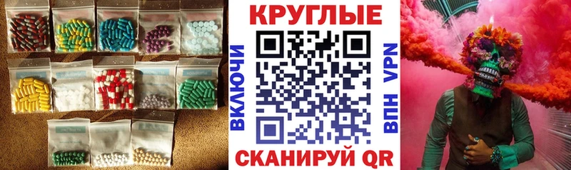 купить  цена  Химки  гидра ссылка  Экстази Дубай 