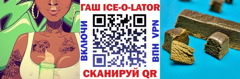 Гашиш индика сатива  Химки 