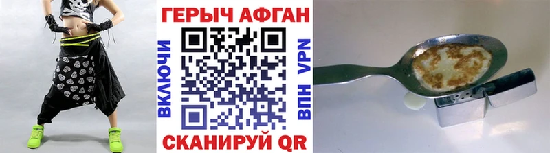 ГЕРОИН гречка  маркетплейс какой сайт  Химки  как найти  