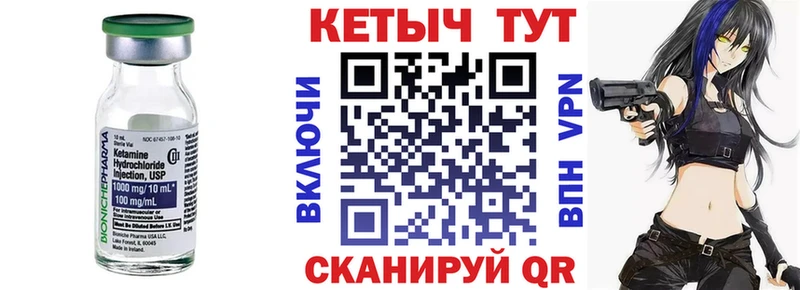 Кетамин VHQ  Химки 