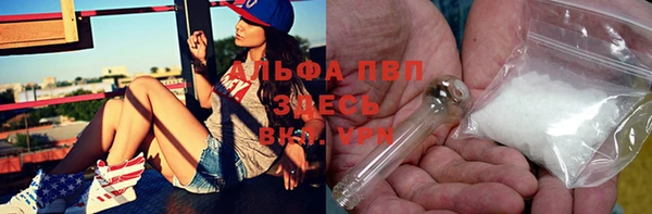 Альфа ПВП Володарск