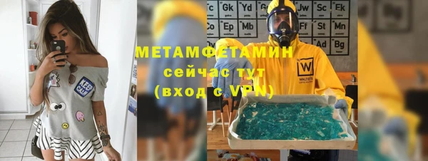 твердый Волосово