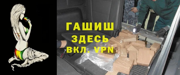 Альфа ПВП Володарск