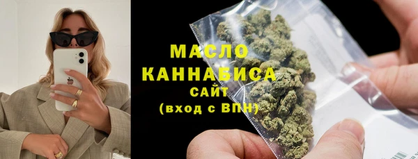 марихуана Волоколамск