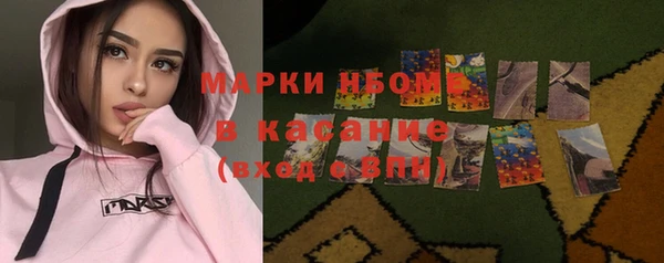 марихуана Волоколамск