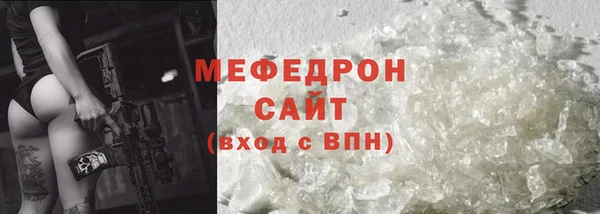 твердый Волосово