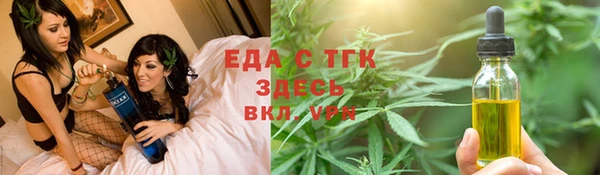 марихуана Волоколамск
