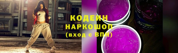Альфа ПВП Володарск