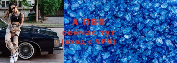 твердый Волосово