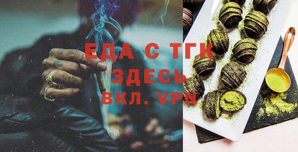 марихуана Волоколамск