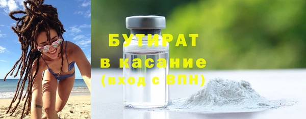 Альфа ПВП Володарск