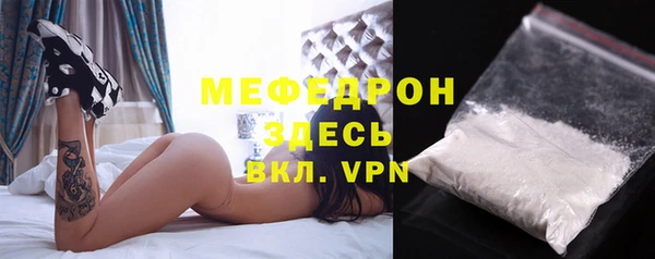 Альфа ПВП Володарск