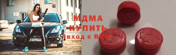 Альфа ПВП Володарск