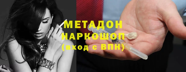 Альфа ПВП Володарск