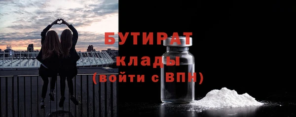 марихуана Волоколамск