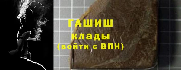 марихуана Волоколамск