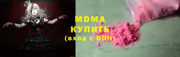 Альфа ПВП Володарск