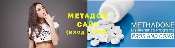 марихуана Волоколамск