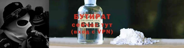 Альфа ПВП Володарск