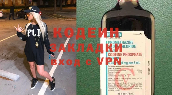 Альфа ПВП Володарск