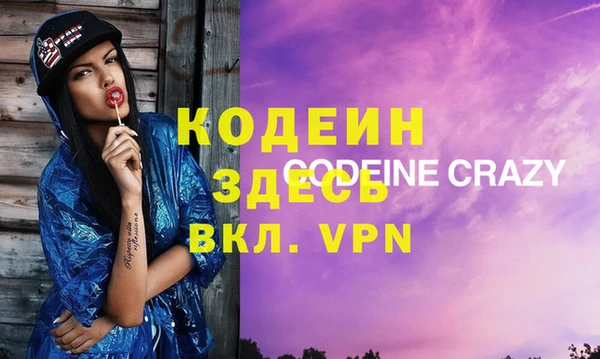 Альфа ПВП Володарск