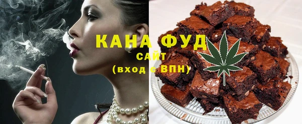 марихуана Волоколамск