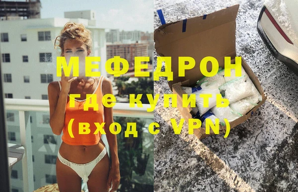 твердый Волосово
