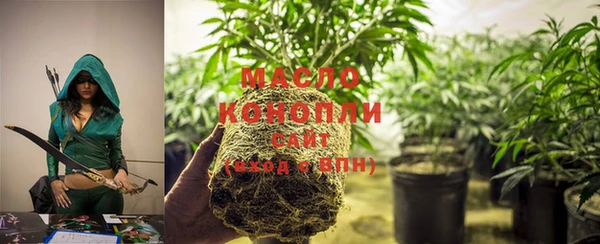 марихуана Волоколамск