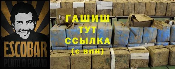 марихуана Волоколамск