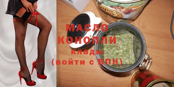 марихуана Волоколамск