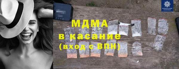 марихуана Волоколамск