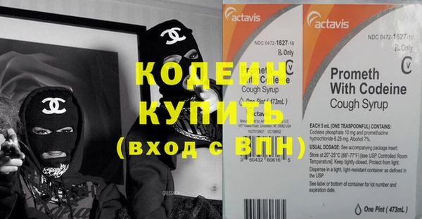 Альфа ПВП Володарск
