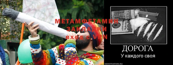 Альфа ПВП Володарск