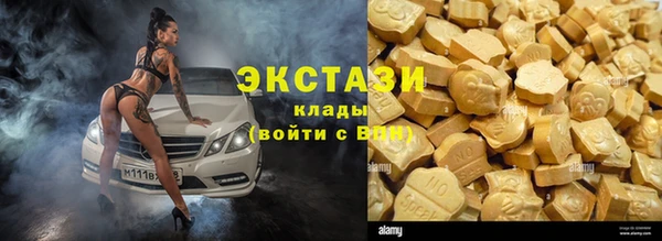 Альфа ПВП Володарск