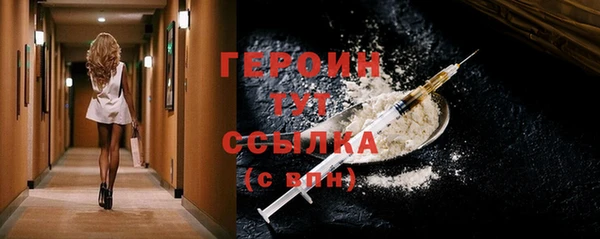 твердый Волосово