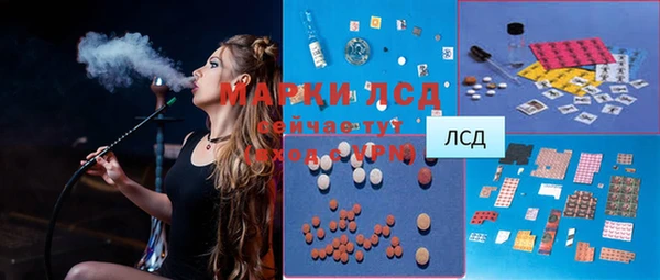 марихуана Волоколамск