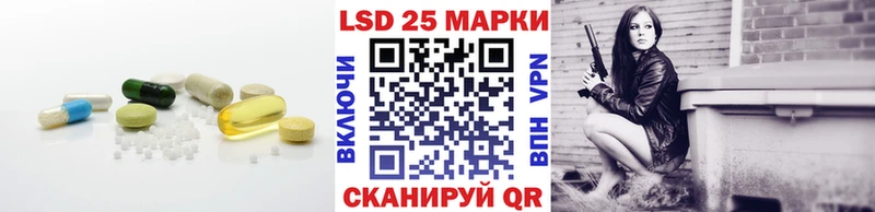 Лсд 25 экстази кислота  Химки 
