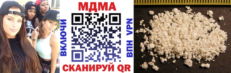 МДМА молли  Химки 