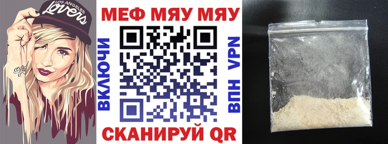купить наркотики сайты  Химки  Мефедрон mephedrone 