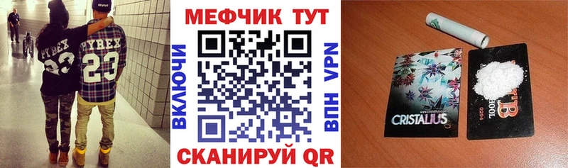 Мефедрон  Химки