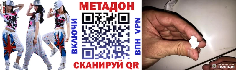 хочу наркоту  Химки  Метадон белоснежный 