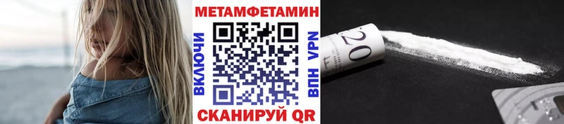 дарнет шоп  Химки  Первитин Декстрометамфетамин 99.9% 
