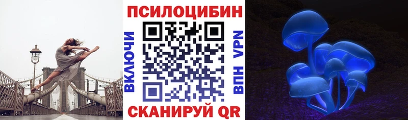 Псилоцибиновые грибы прущие грибы  Химки 